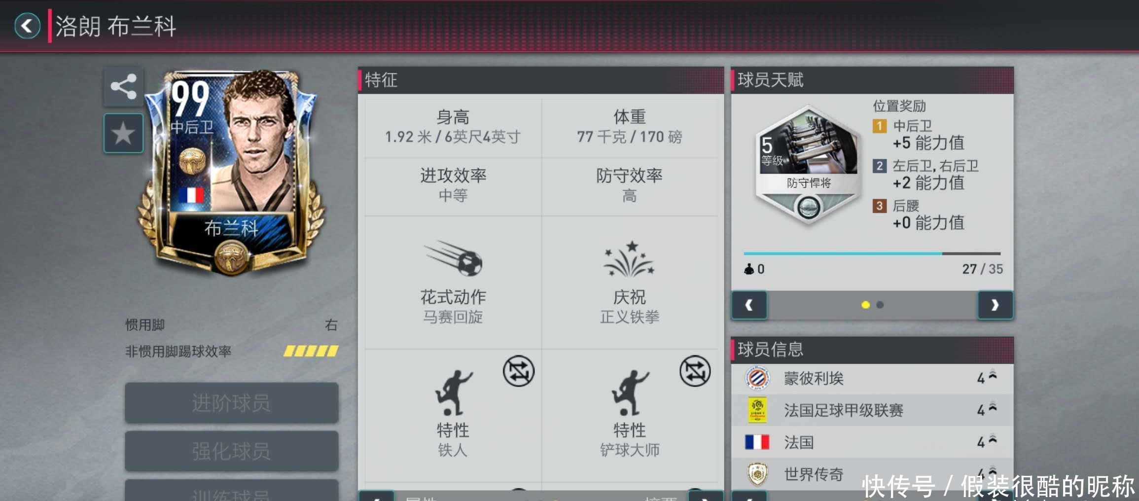 强大没有