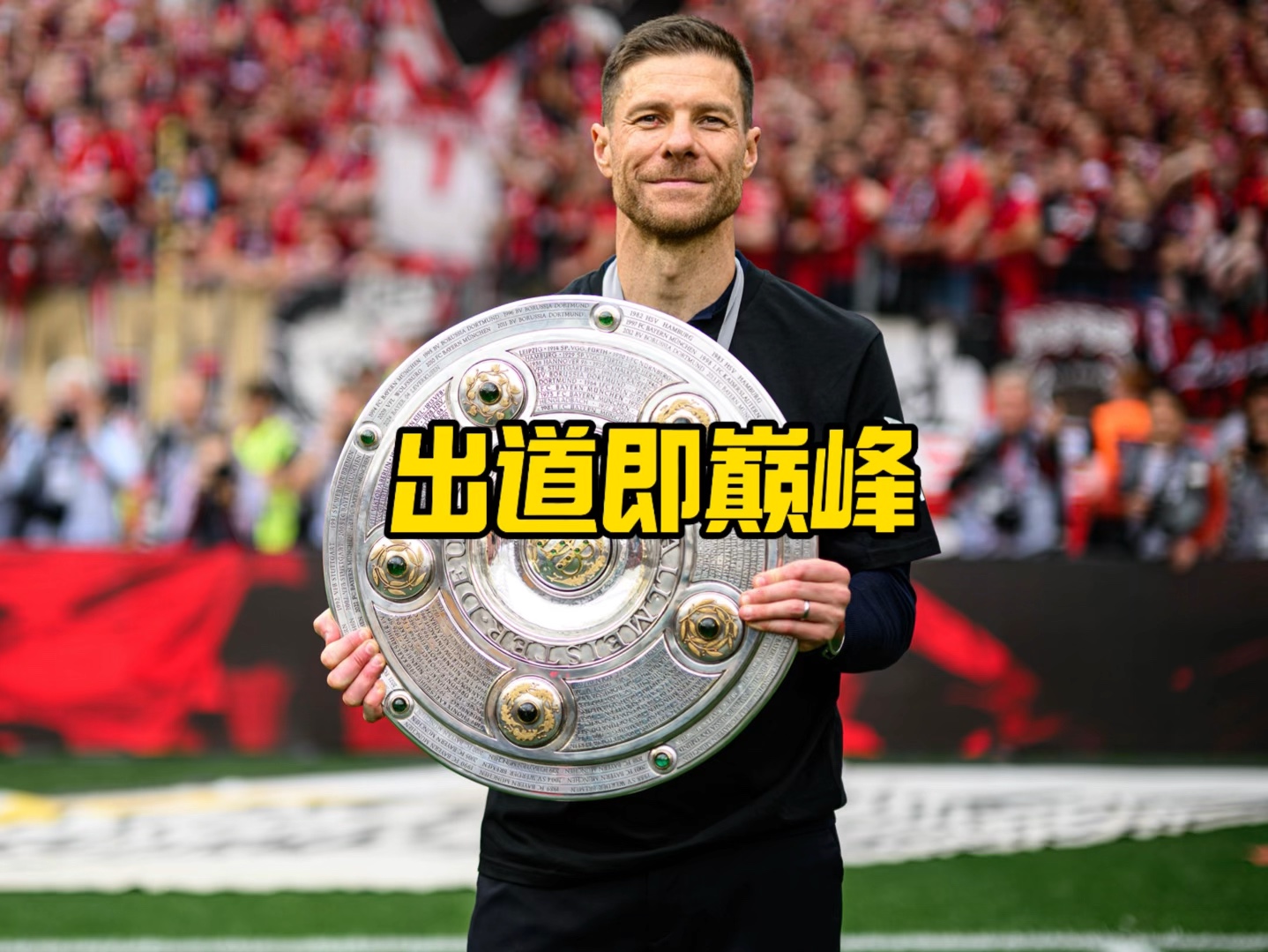 会谈判探索