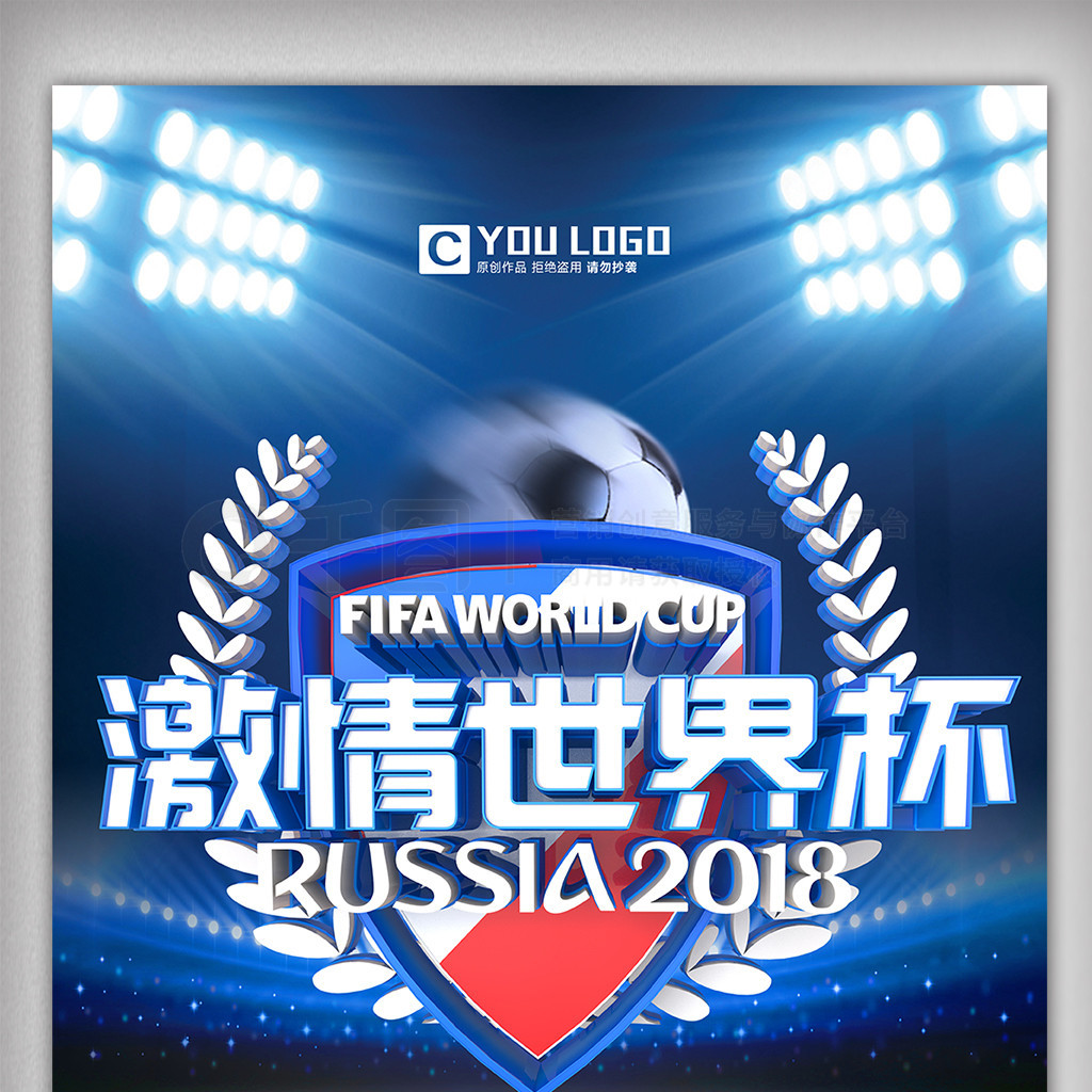 受顶级俱乐