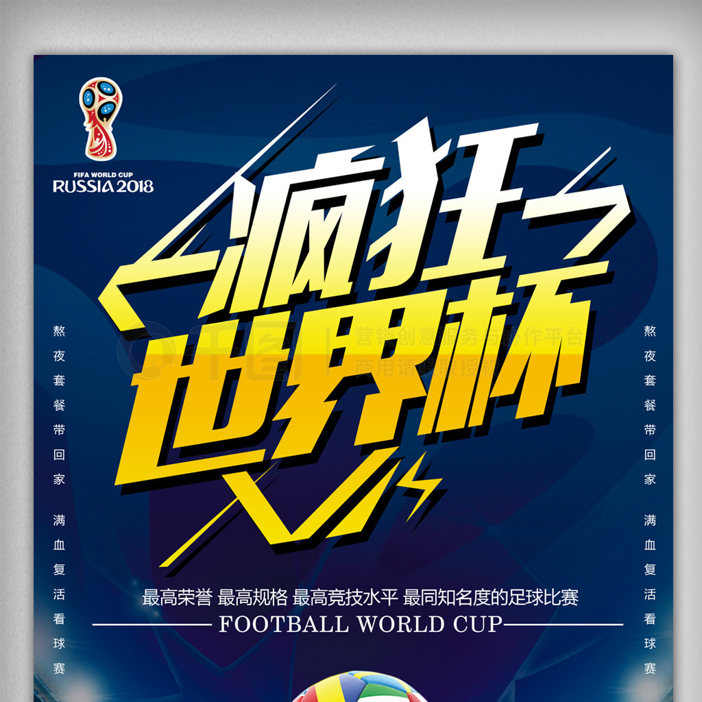 为各级运