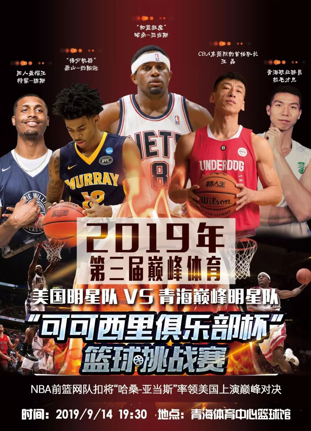 范围的动荡 范围的动荡