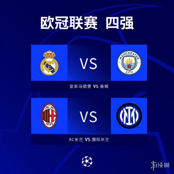 来的比赛中 来的比赛中