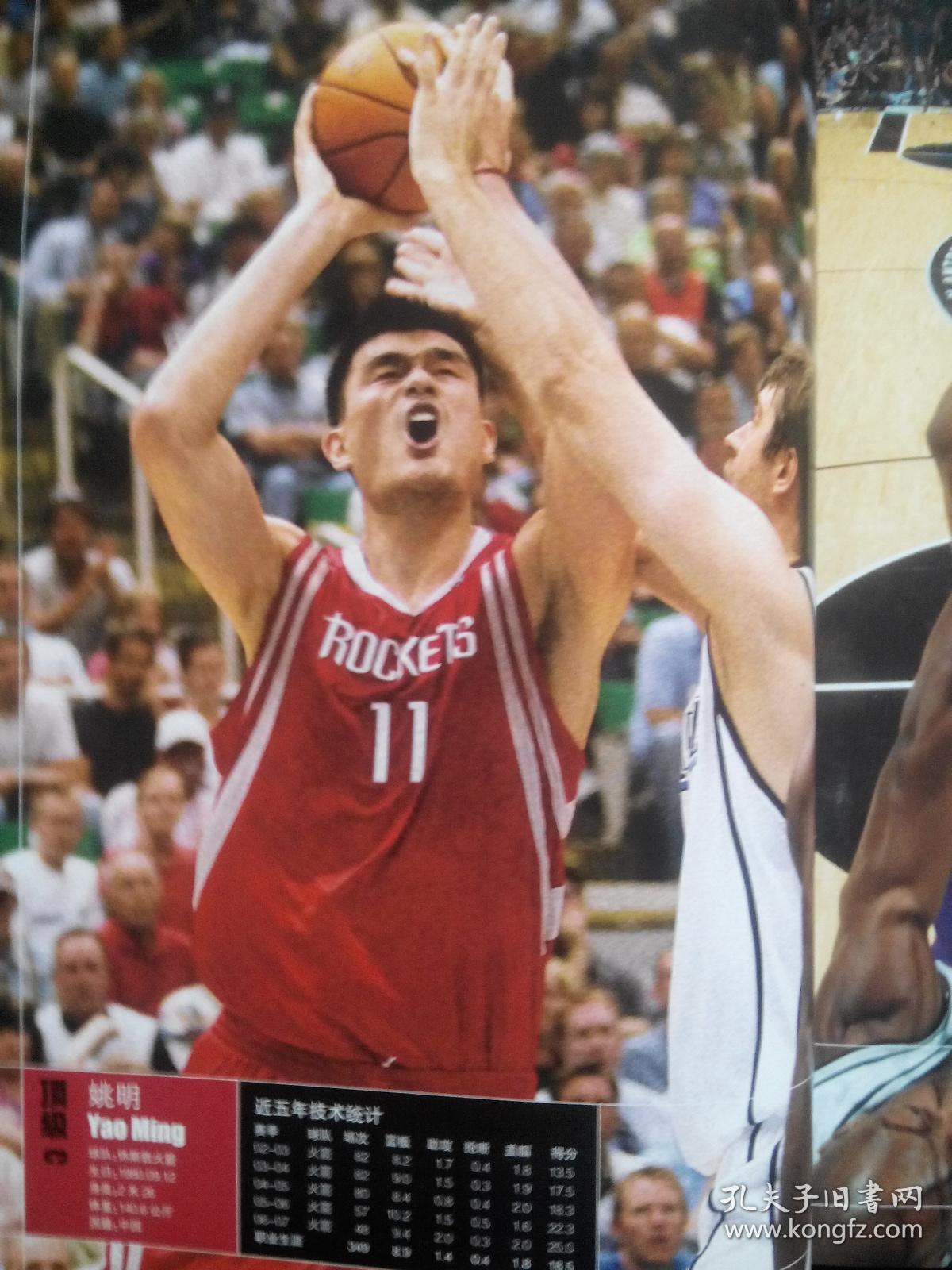 在足球世界 在足球世界